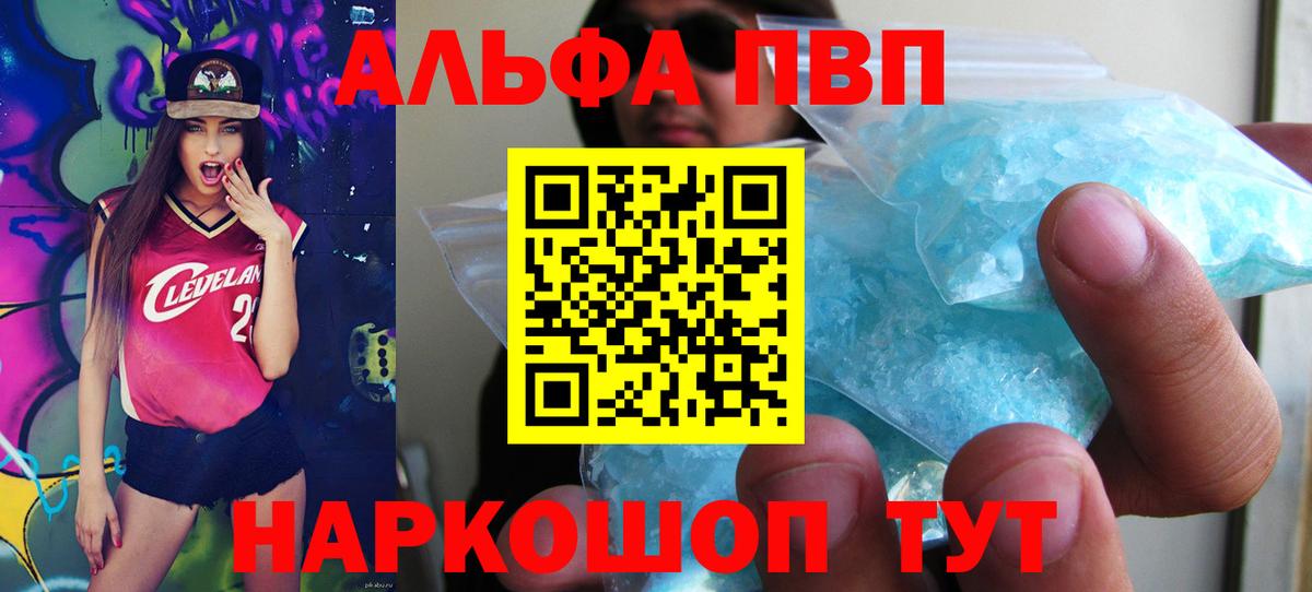 APVP СК КРИС Нальчик