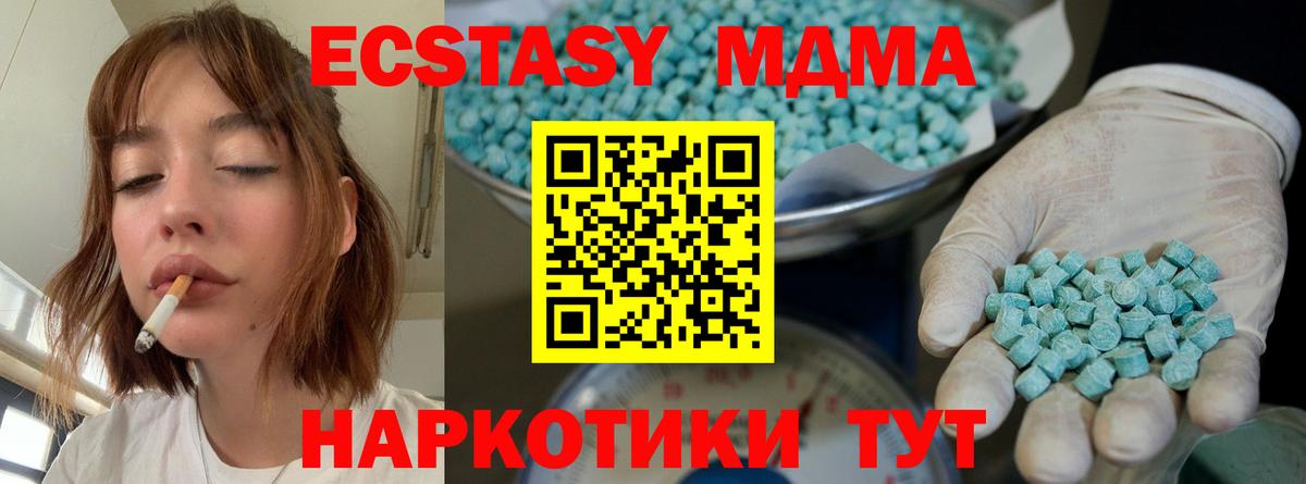 Меф кристаллы  Канабис  Вход с VPN  Нальчик  Вейп ТГК  Бошки Шишки  COCAIN 
