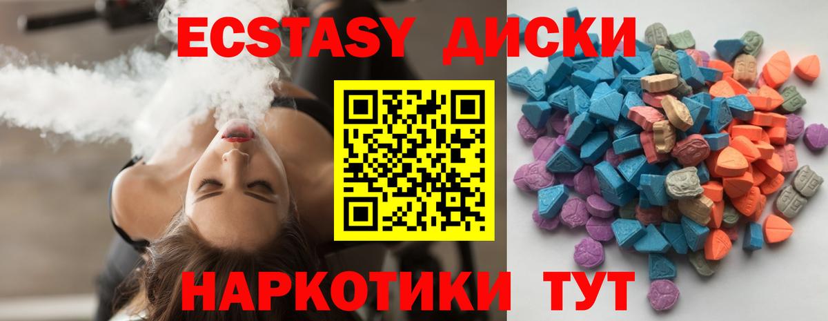 Ecstasy Philipp Plein Нальчик