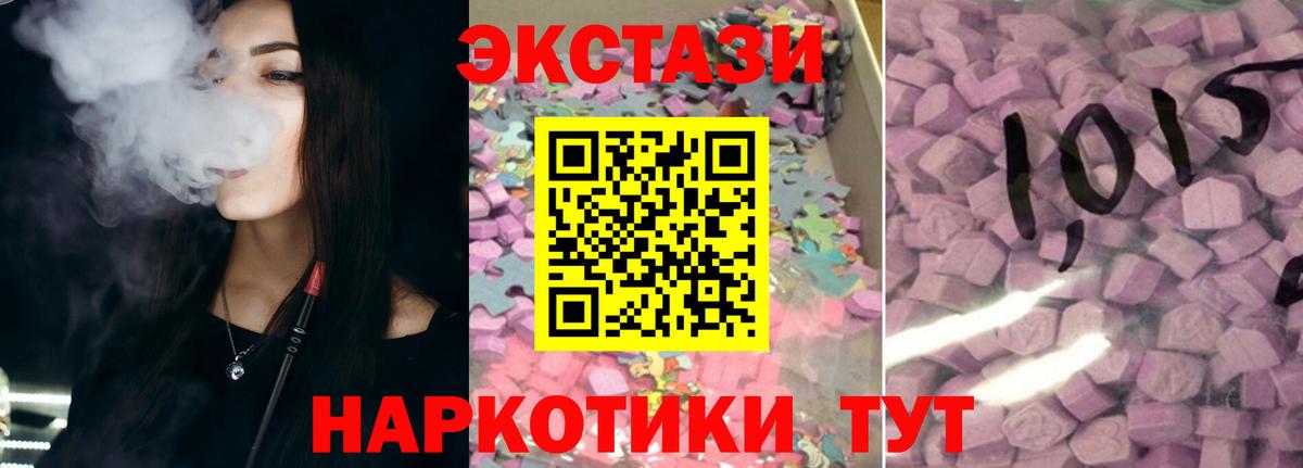 Ecstasy XTC  Вход с VPN  Нальчик  omg tor  ЭКСТАЗИ ешки 