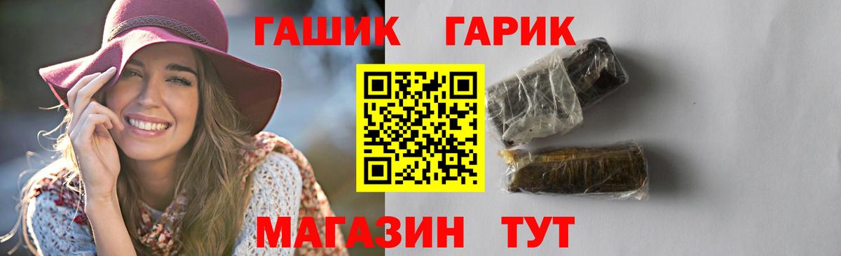 Гашиш Ice-O-Lator Нальчик