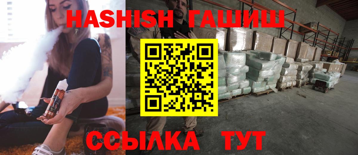 ГАШИШ Изолятор  купить закладку  Нальчик  Вход с VPN  ГАШ ice o lator 