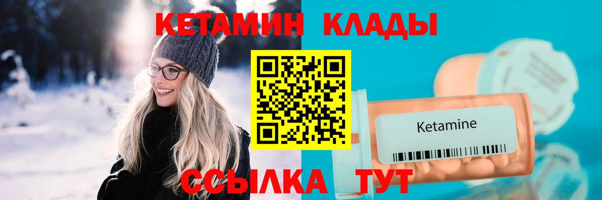 блэк спрут маркетплейс  Вход с VPN  Нальчик  КЕТАМИН VHQ 