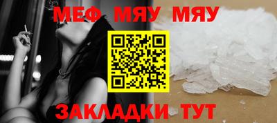 ALPHA-PVP Чапаевск
