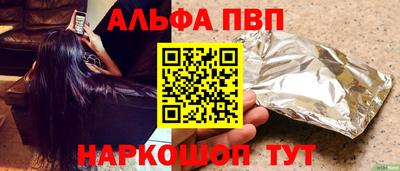 соль курить ск Чебоксары