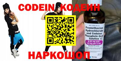 ALPHA-PVP Чапаевск