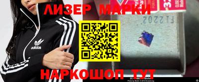 ALPHA-PVP Чапаевск