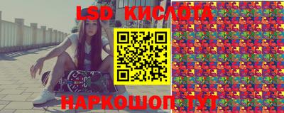 кокаин VHQ Шелехов