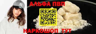 соль курить ск Чебоксары