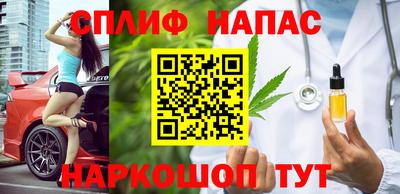 ALPHA-PVP Чапаевск