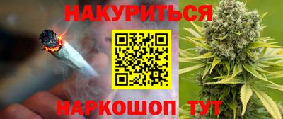 соль курить ск Чебоксары