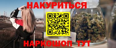 ALPHA-PVP Чапаевск