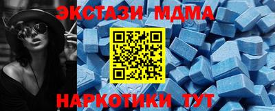 ALPHA-PVP Чапаевск