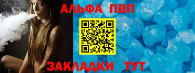 кокаин VHQ Шелехов