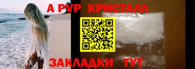 героин Шебекино