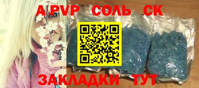 соль курить ск Чебоксары