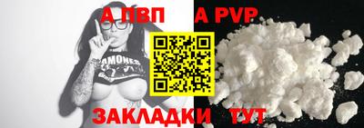 героин Шебекино
