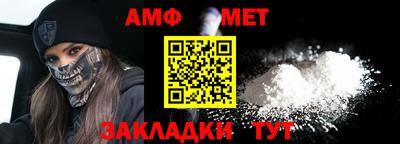 ALPHA-PVP Чапаевск