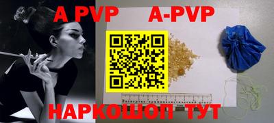 скорость mdpv Шахты