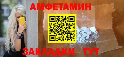 ALPHA-PVP Чапаевск