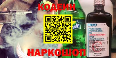 ALPHA-PVP Чапаевск