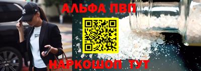 героин Шебекино