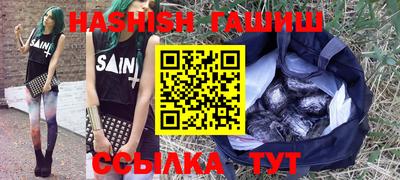 соль курить ск Чебоксары