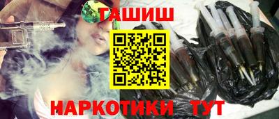 ALPHA-PVP Чапаевск