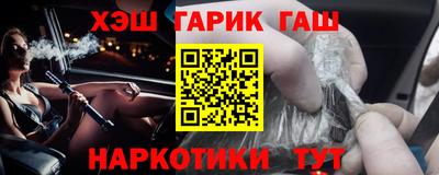 соль курить ск Чебоксары
