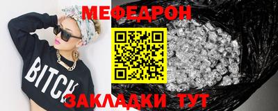 СК Чебаркуль