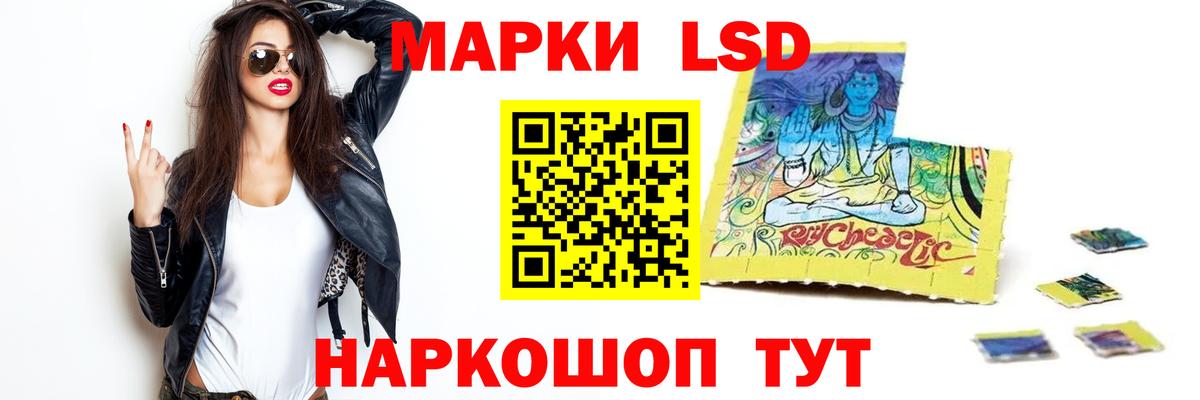 LSD-25 экстази кислота  ЛСД экстази  Нальчик  Вход с VPN  Лсд 25 экстази кислота 