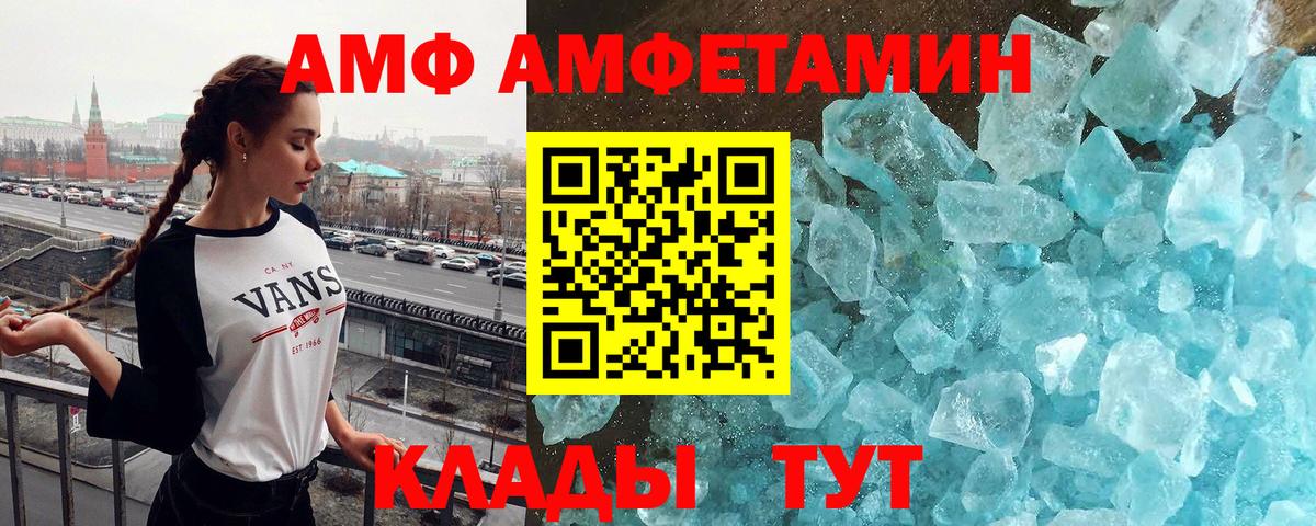 Нальчик  МЕТАМФЕТАМИН  Вход с VPN  МЕТАМФЕТАМИН витя  МЕТАМФЕТАМИН витя 