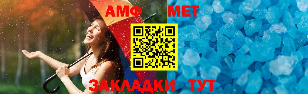 Метамфетамин витя Нальчик