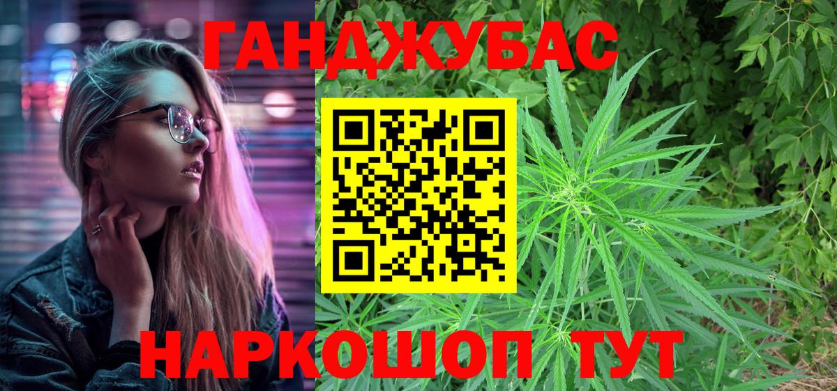 Бошки Шишки план  Каннабис AK-47  Вход с VPN  Конопля гибрид  Марихуана White Widow  Нальчик 